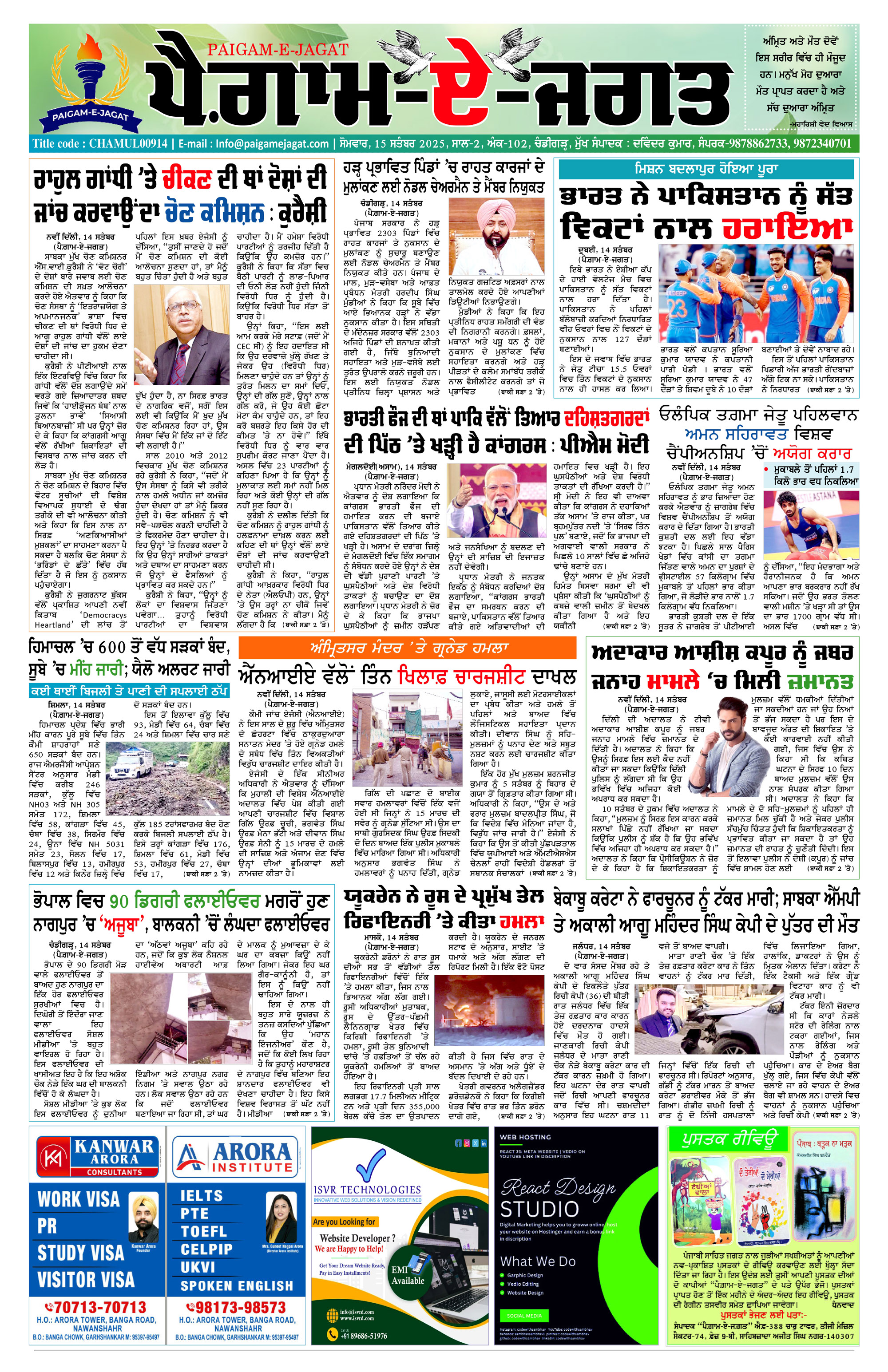 Page 1